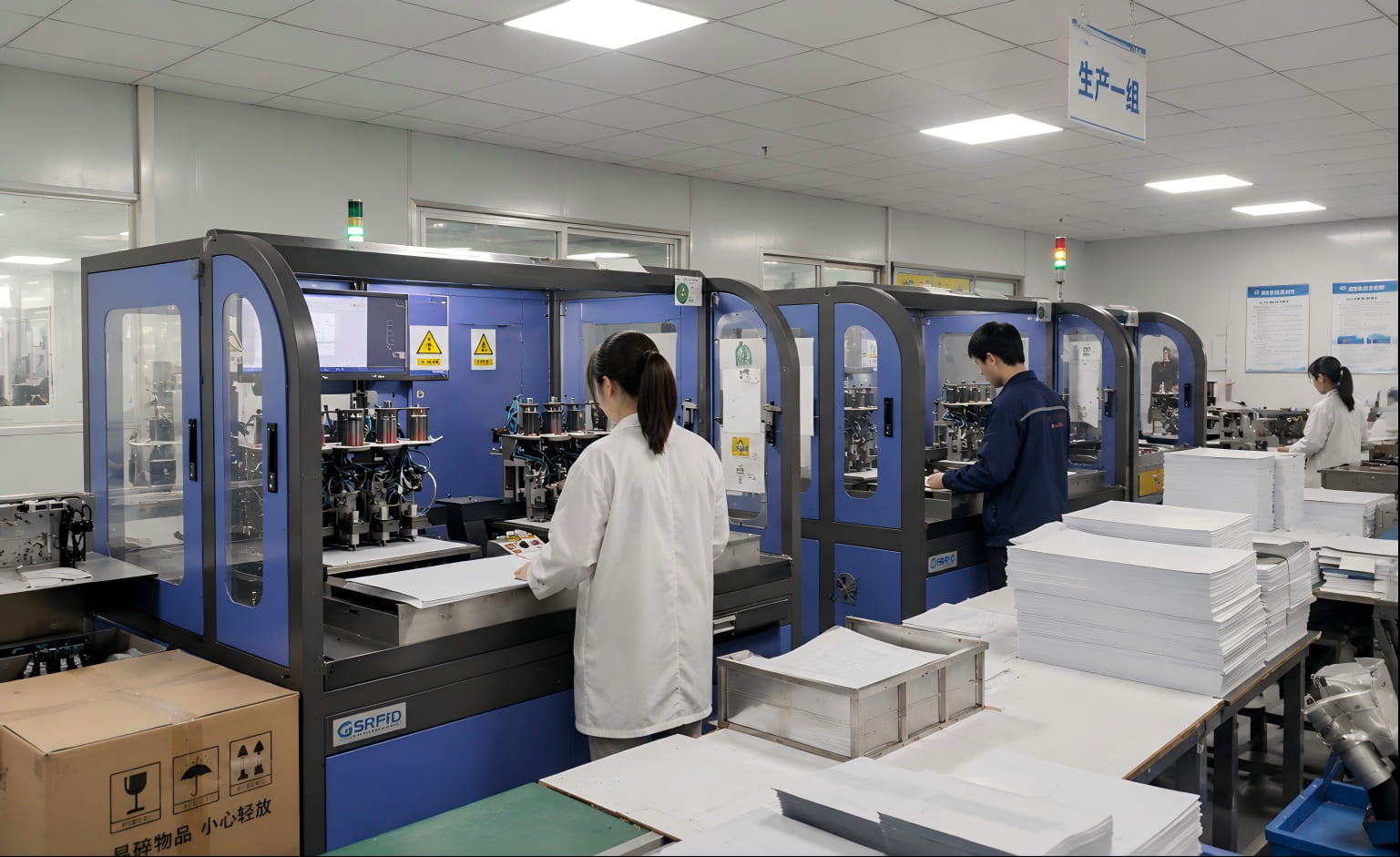 Fabrication d'inserts RFID